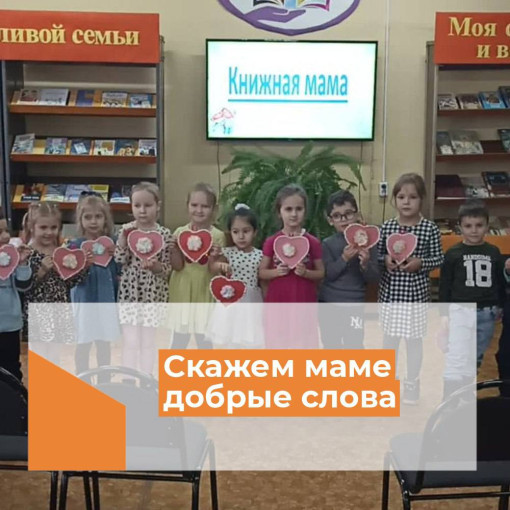 Экскурсия в библиотеку Экскурсия в библиотеку.
